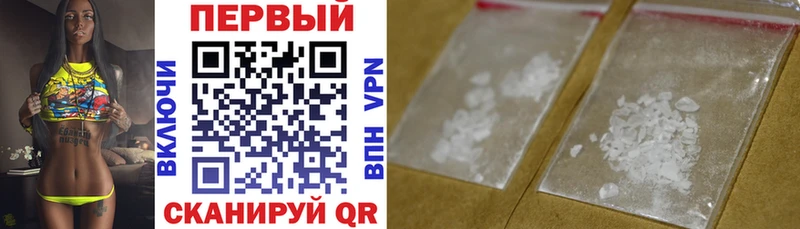 АМФЕТАМИН VHQ  Зеленогорск 