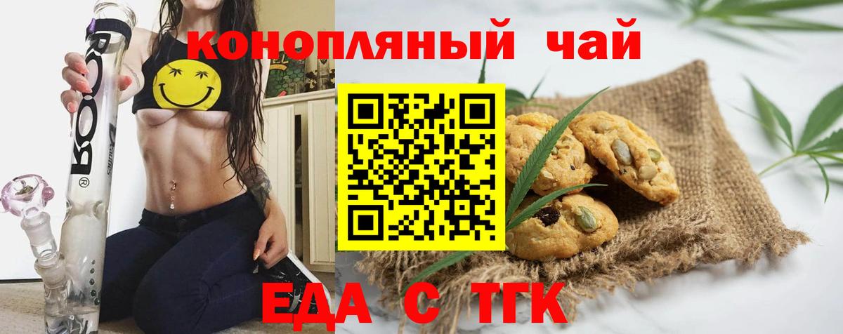 Гашиш  Зеленогорск  ЭКСТАЗИ  Меф МЯУ МЯУ кристаллы  Каннабис  Вход с VPN  КОКАИН  Амфетамин  
