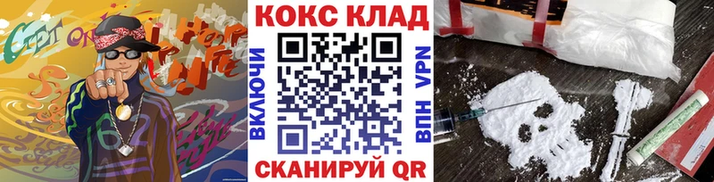 дарк нет официальный сайт  где найти   блэк спрут ссылки  Зеленогорск  КОКАИН 97% 