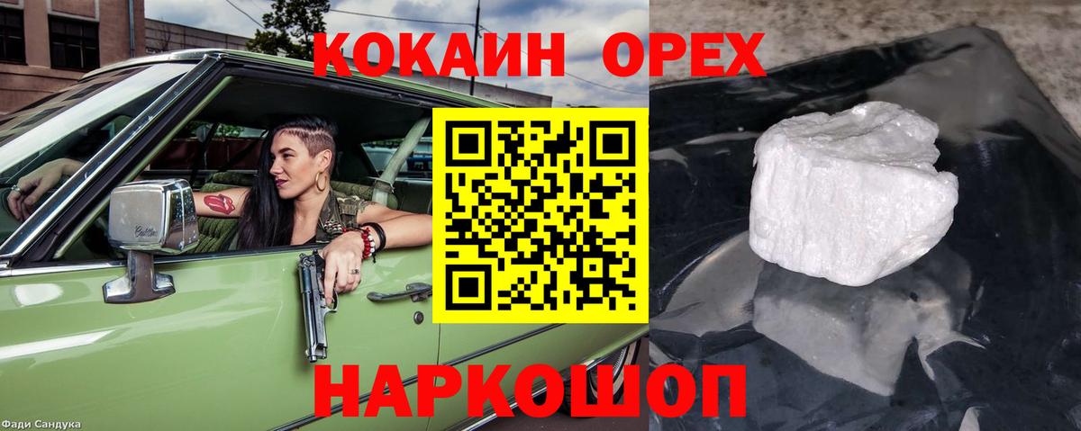 Гашиш Зеленогорск