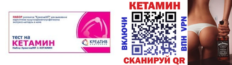 КЕТАМИН VHQ  Зеленогорск 