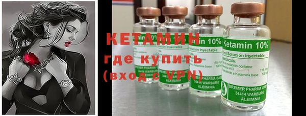 кокаин VHQ Чердынь