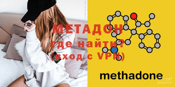 МДПВ Гусиноозёрск