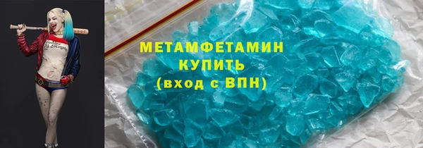 трава Чегем