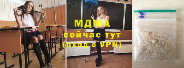 МДМА Шарыпово