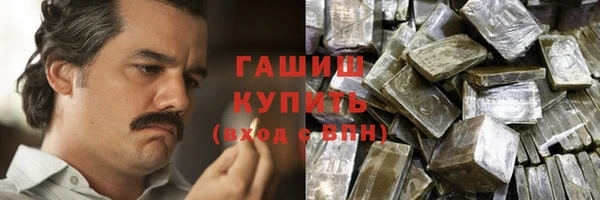 МДПВ Гусиноозёрск