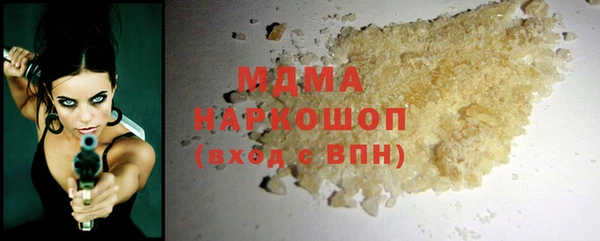МДПВ Гусиноозёрск