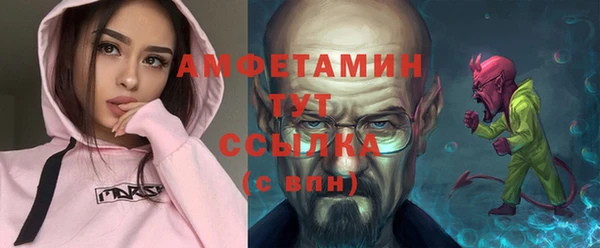 соль курить ск Дмитровск