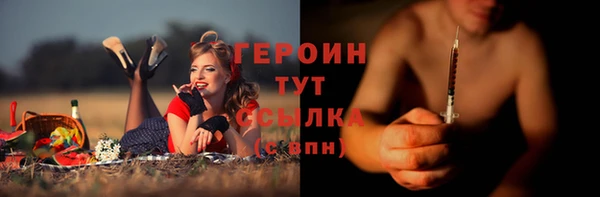 МДПВ Гусиноозёрск