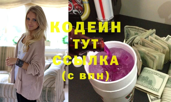МДПВ Гусиноозёрск