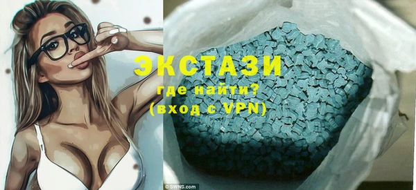 трава Чегем