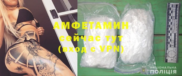 МДПВ Гусиноозёрск