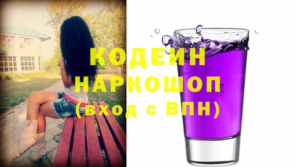 трава Чегем
