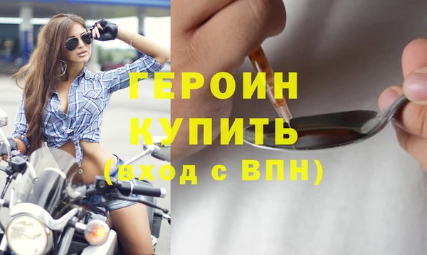 прущие грибы Гусь-Хрустальный