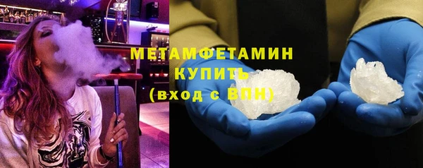 МДПВ Гусиноозёрск