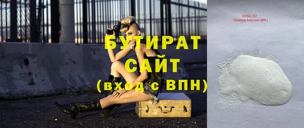 амф Дмитров