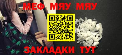 эйфоретик Гусь-Хрустальный