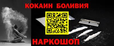соль курить ск Гусиноозёрск
