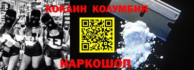амфетамин Гусев