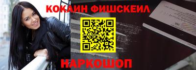 эйфоретик Гусь-Хрустальный