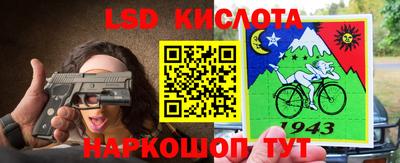амфетамин Гусев