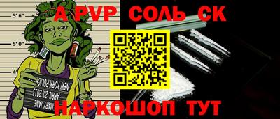 эйфоретик Гусь-Хрустальный