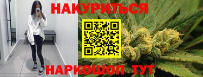 соль курить ск Гусиноозёрск
