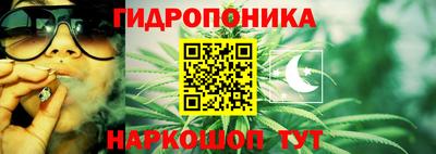 амфетамин Гусев