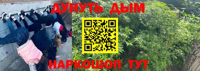 амфетамин Гусев