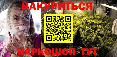соль курить ск Гусиноозёрск