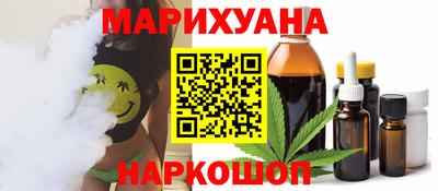 соль курить ск Гусиноозёрск