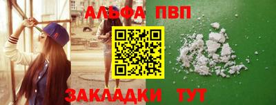 амфетамин Гусев