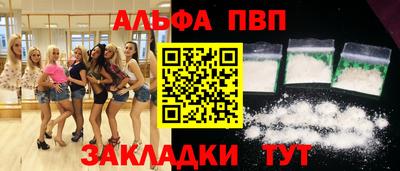соль курить ск Гусиноозёрск