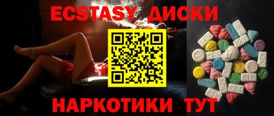 амфетамин Гусев
