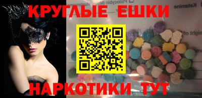 амфетамин Гусев
