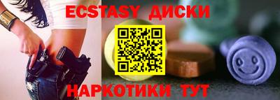 амфетамин Гусев