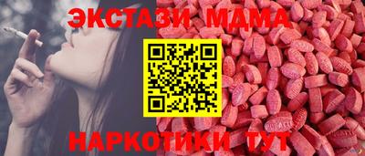 амфетамин Гусев