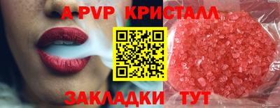 соль курить ск Гусиноозёрск
