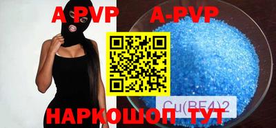 эйфоретик Гусь-Хрустальный