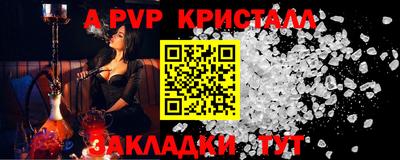 эйфоретик Гусь-Хрустальный