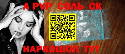 соль курить ск Гусиноозёрск