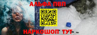 амфетамин Гусев
