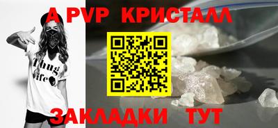 амфетамин Гусев