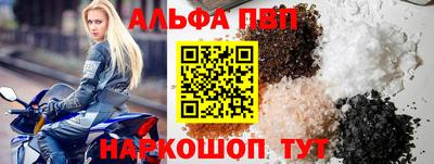 соль курить ск Гусиноозёрск