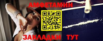 соль курить ск Гусиноозёрск