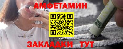 эйфоретик Гусь-Хрустальный