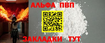 эйфоретик Гусь-Хрустальный