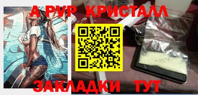 соль курить ск Гусиноозёрск