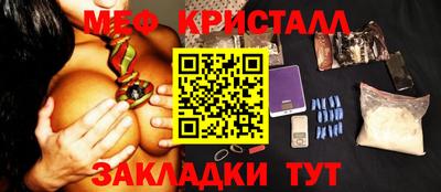 эйфоретик Гусь-Хрустальный