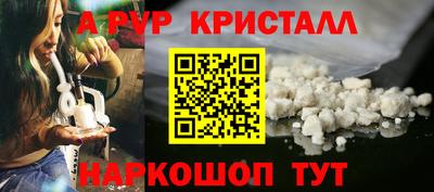 эйфоретик Гусь-Хрустальный